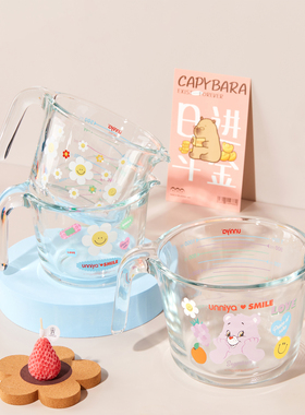 韩国玻璃计量杯烘焙杯牛奶杯早餐冲泡杯带刻度耐高温打蛋杯子水杯