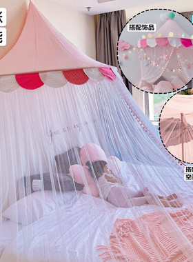 ins公主风吊顶圆顶儿童蚊帐宫廷免安装男女孩1.5/1.8m1.2米床双人