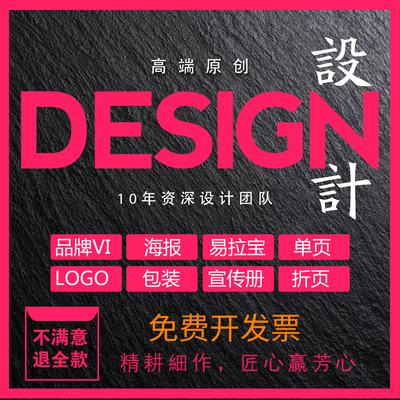 汉松企业展会海报画册设计定制