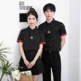 714-C630P40控59/2025夏工作服空少衬衫团体制服修身ktv酒吧衬衣，男装衬衫，星座714(原C313)