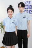 714-Y215P30控49/2025新款工作服衬衫修身短袖餐厅ktv酒吧制服，男装T恤，星座714(原C313)