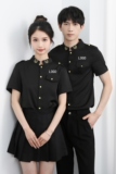 714-D607P45控69/2025新款夏季短袖衬衫立领工作服衬衫空少制服，男装T恤，星座714(原C313)