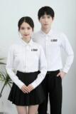 714-D616P45/2025春季男女工作服衬衫修身KTV奶茶店发型师衬衣，男装衬衫，星座714(原C313)