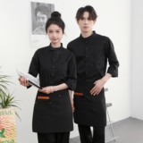 714-F3076P50控79/2025夏季男女工作服衬衫立领餐厅工作服制服，男装衬衫，星座714(原C313)