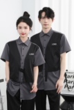 714-H3012P55控79/2025夏季宽松假两件拼接工作服衬衫发型师衬衣，男装衬衫，星座714(原C313)