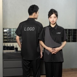 714-H3013P55控69/2025夏短袖衬衫宽松日系美容美发假两件工作服，男装T恤，星座714(原C313)