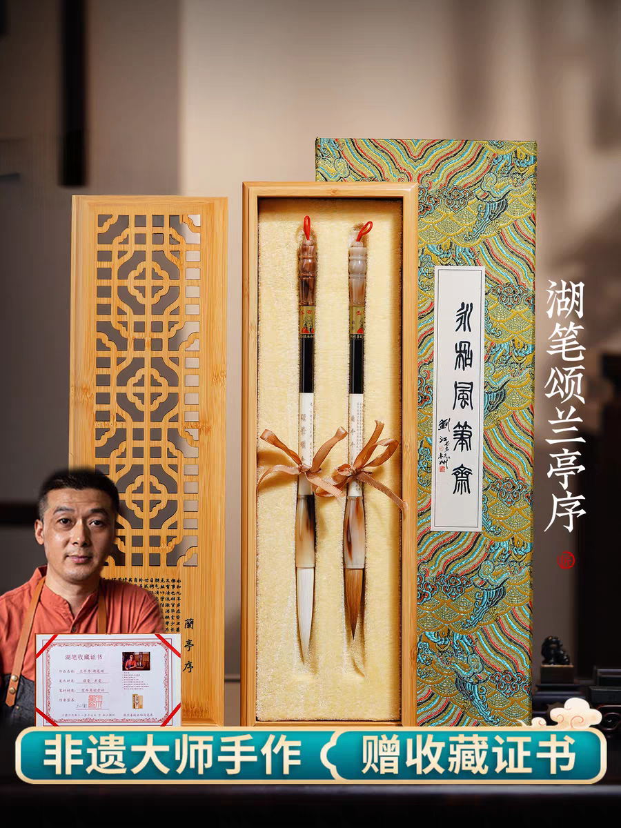 高档书法专用毛笔狼毫套装兼毫国画文房四宝送礼笔墨纸砚湖笔精品