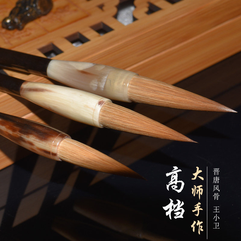 王小卫大师手作正宗北尾纯狼毫文房四宝毛笔套装高档礼盒湖笔