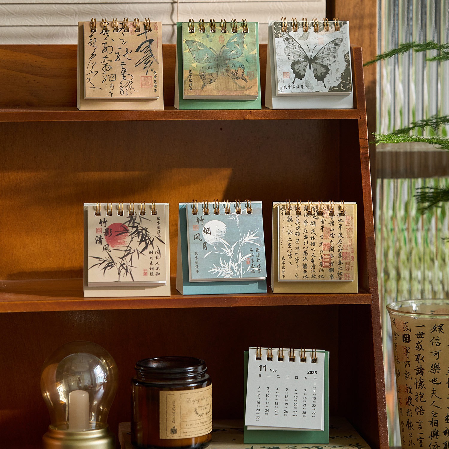 2026年新款日历月历周历台历