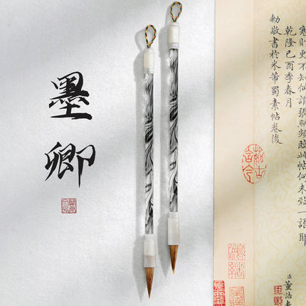 墨卿中楷狼毫毛笔专业级初学成人练字书法专用兼毫手札羊毫初学者