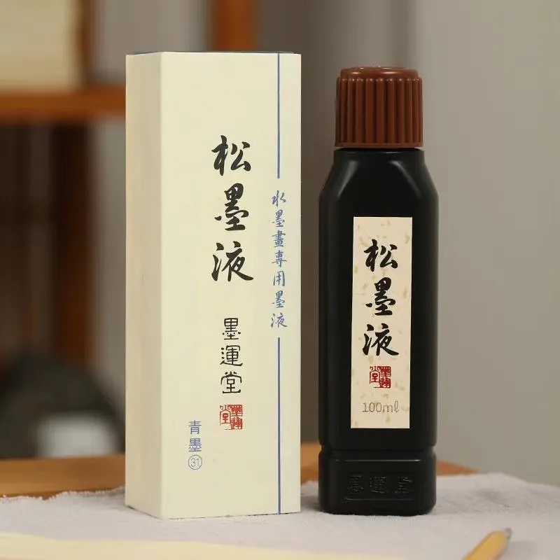 日本墨运堂出品 水墨画松墨液100ml 松烟墨 品质文房四宝礼品