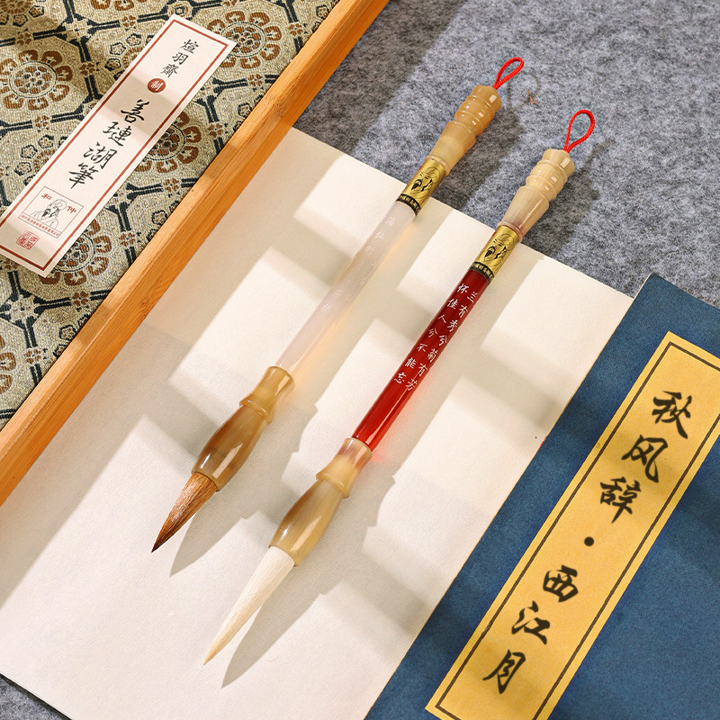 专业级高档大师级玛瑙毛笔纯狼毫楷书书法练字专用套装国画送礼