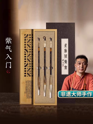 王小卫大师亲制毛笔初学者书法套装大号中号小号兼毫专用收藏送礼