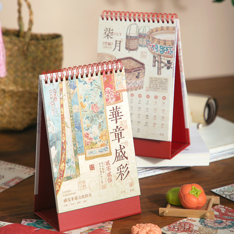 日历台历定制桌面摆件