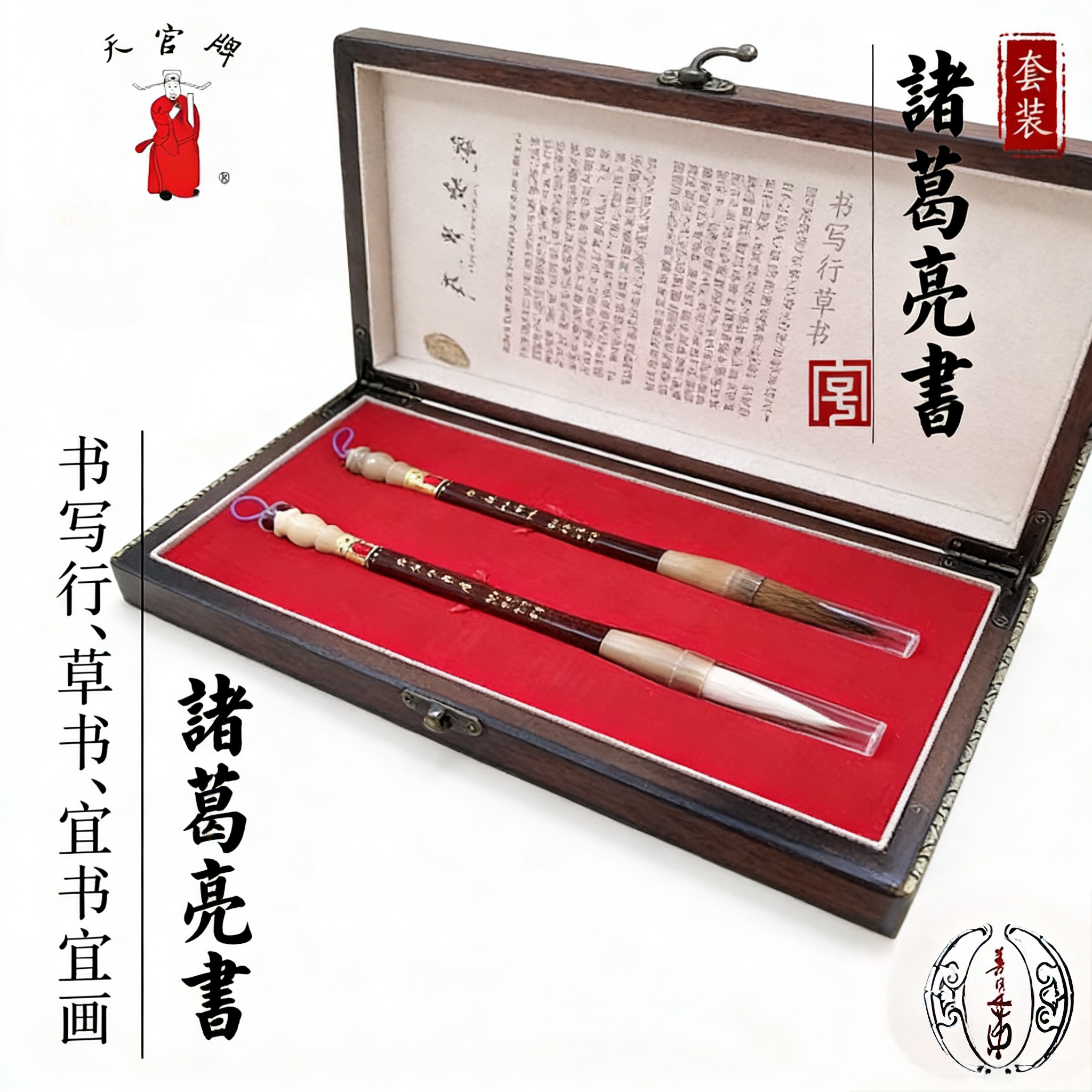 王一品长锋羊毫狼毫毛笔套装专业书法大楷行草隶篆书国画专用礼盒