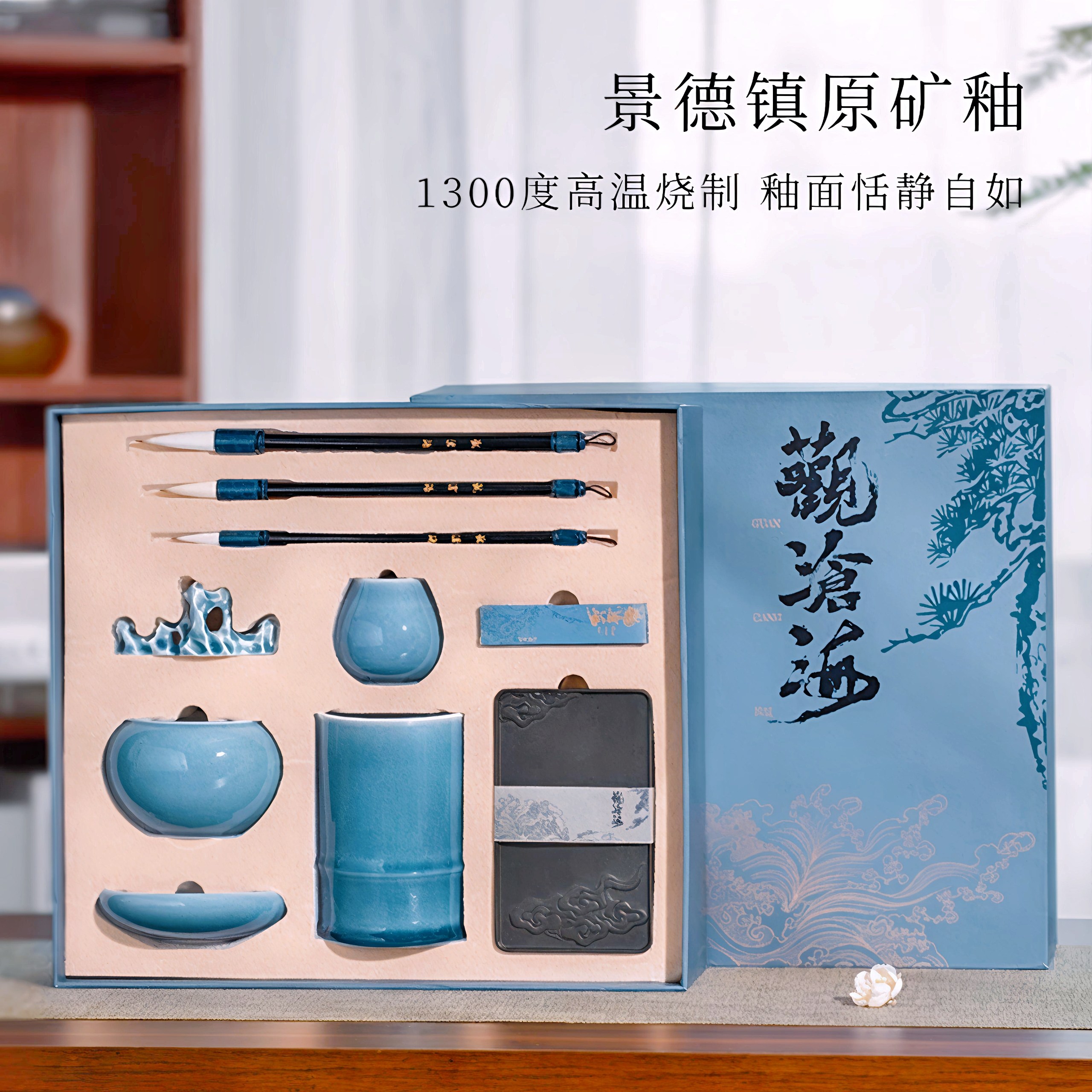 观沧海专业级笔墨纸砚毛笔套装笔筒笔搁笔洗墨锭毛笔砚台套装礼盒