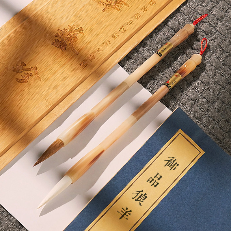 善琏镇湖笔天然牛角毛笔套装文房四宝书画礼品精品礼盒中楷羊毫纯