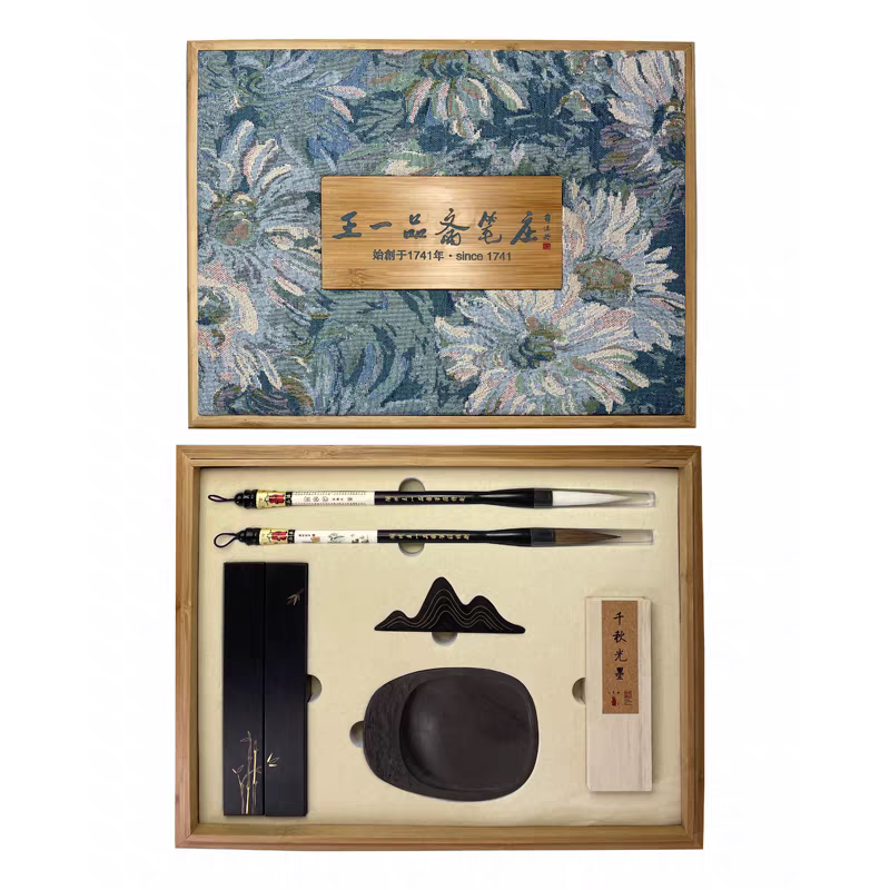 王一品中华老字号湖州善琏手工毛笔文创礼盒套装莫奈花园文房雅集