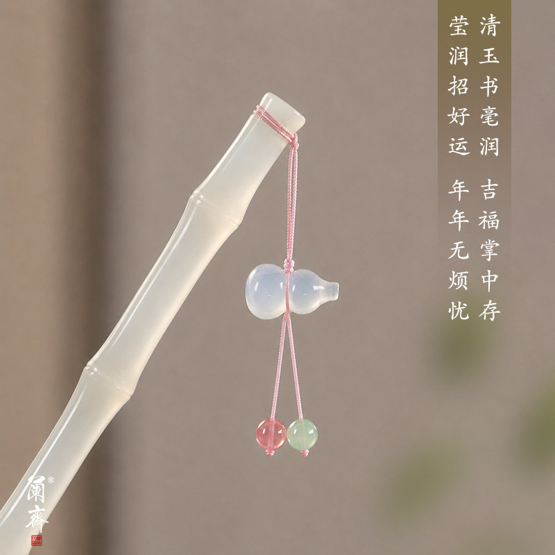 青云小楷玉笔｜一份前程好礼