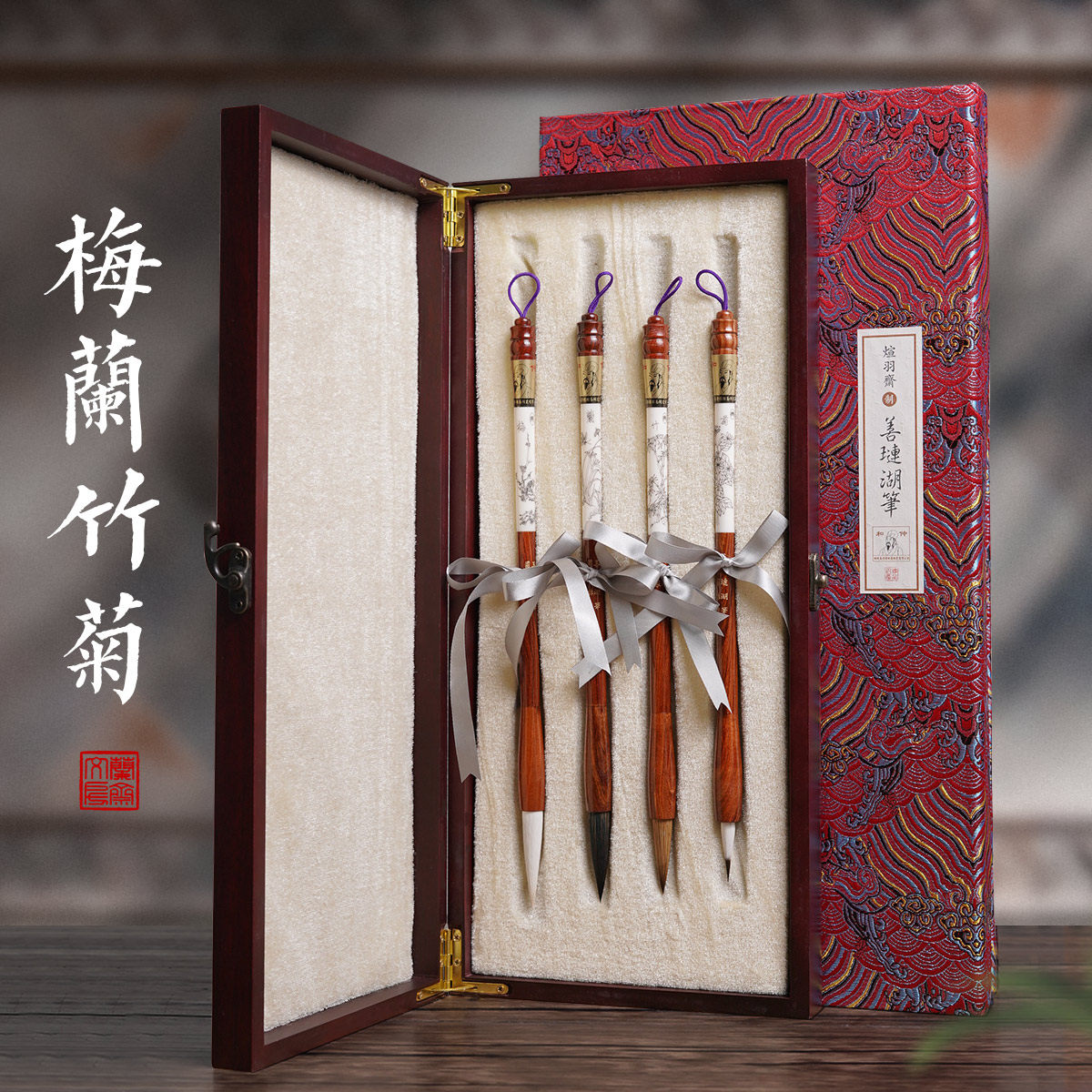 善琏镇专业级梅兰竹菊中楷书法笔