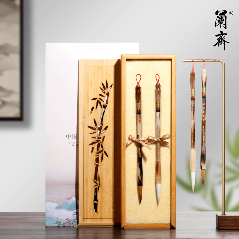 正品善琏湖笔天然牛角毛笔套装书