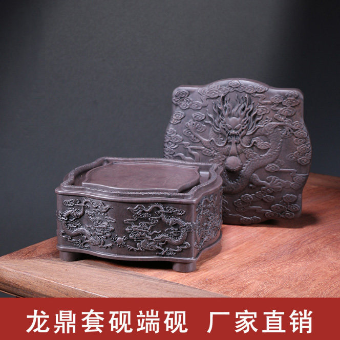 文房四宝龙鼎套砚砚台带盖宋坑天然原石石盖套砚摆件肇庆端砚