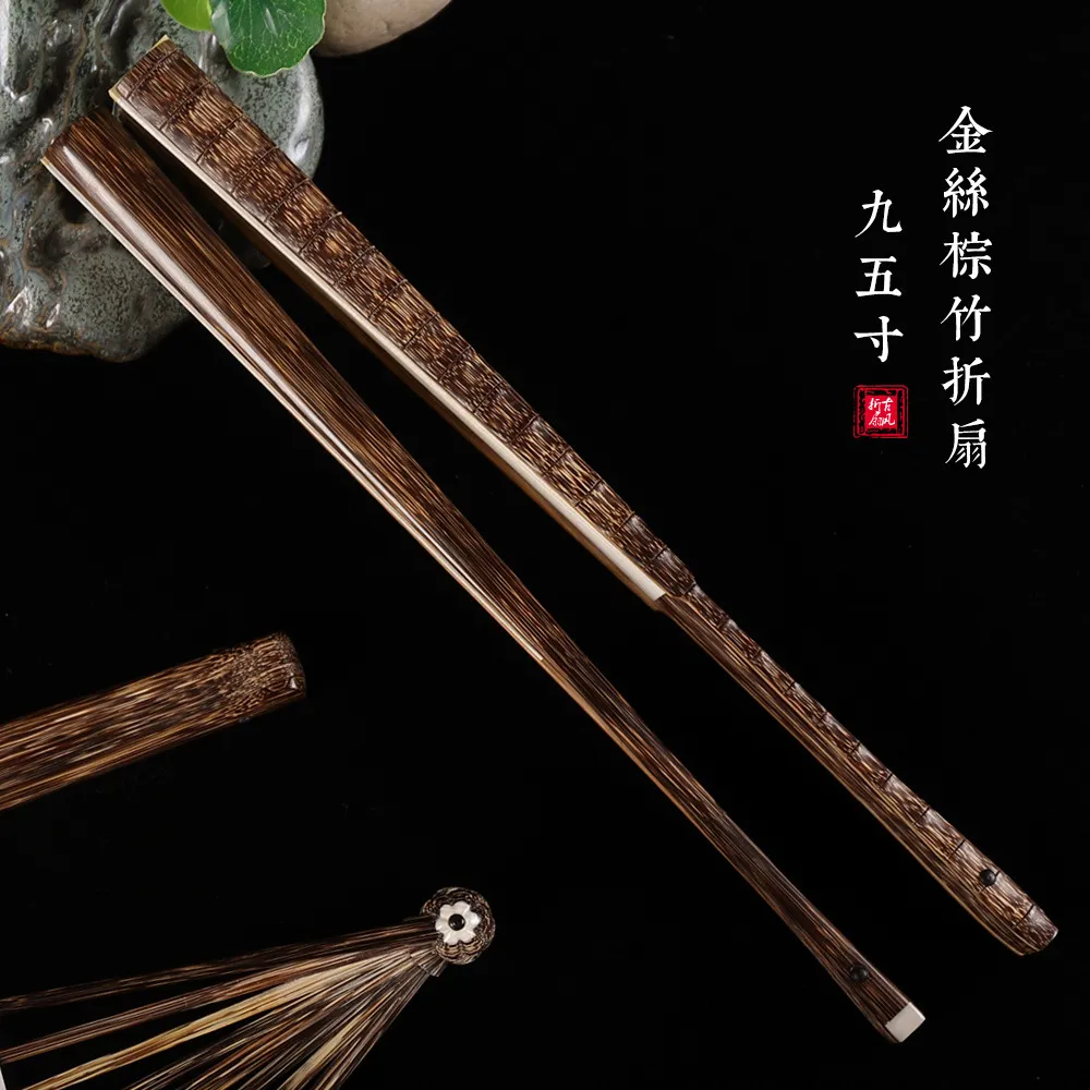 9.5寸棕竹全芯折扇全棕空白扇子绘画创作扇书法毛笔字国画diy文玩