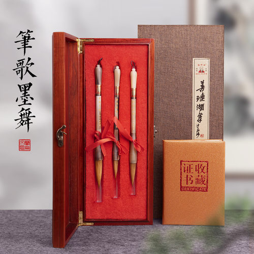 小卫手作正品专业北尾狐狸毛湖笔