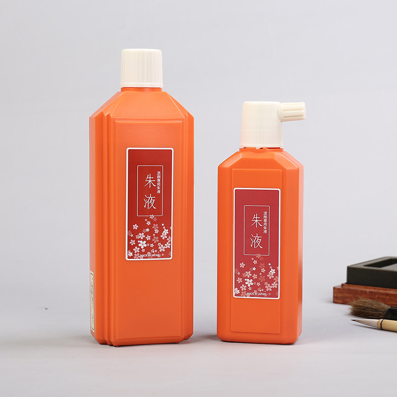日本进口制墨朱液180ml /360ml书法国画作品朱砂红墨汁文房四宝