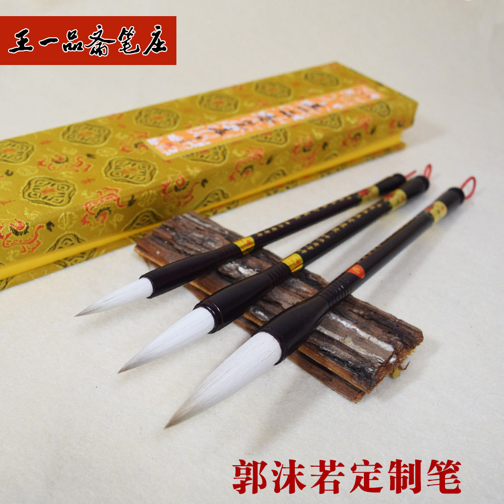 湖州王一品天官牌毛笔联笔大楷书法楷书行书兼毫国画笔羊狼毫湖笔