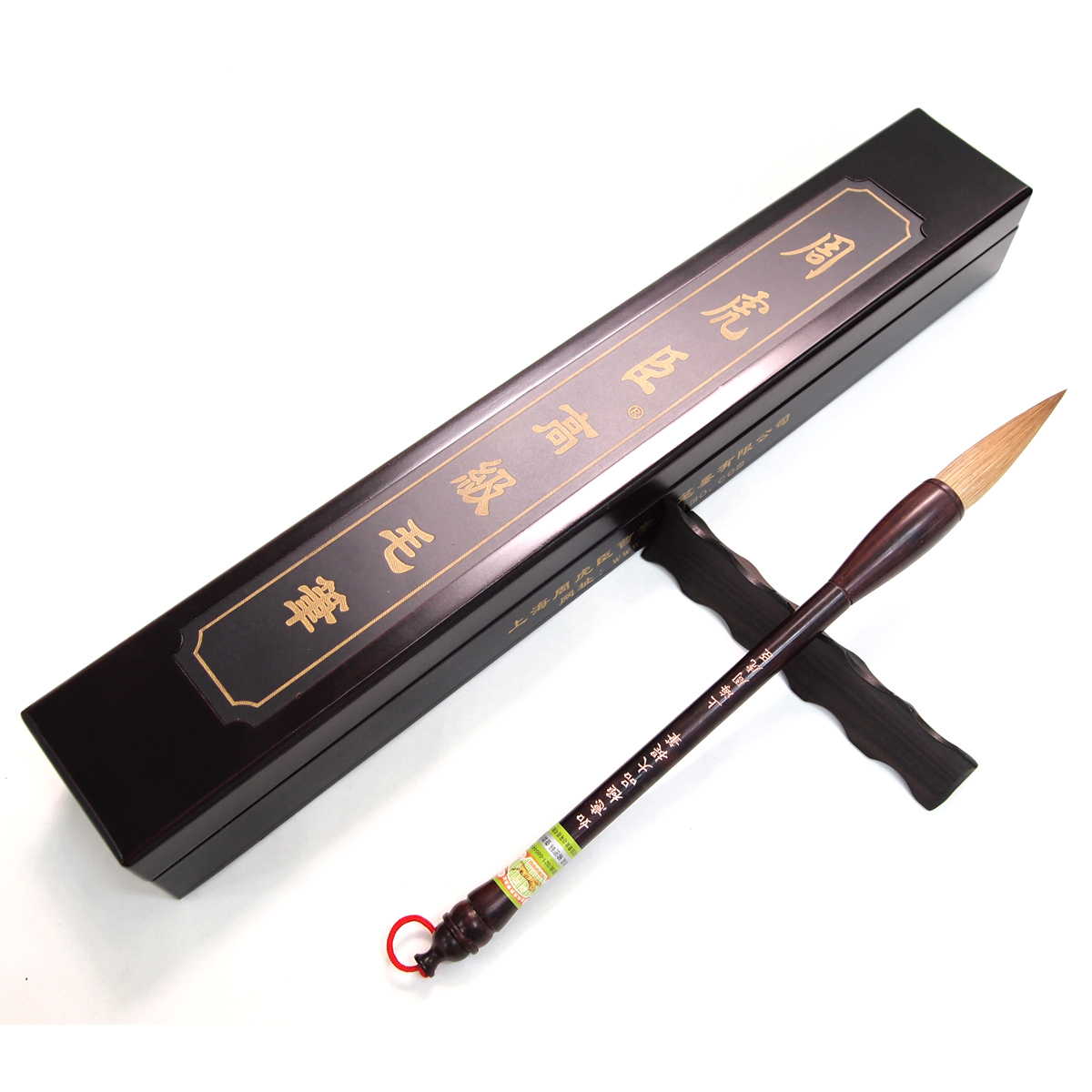 上海周虎臣如意狼毫大提高档毛笔