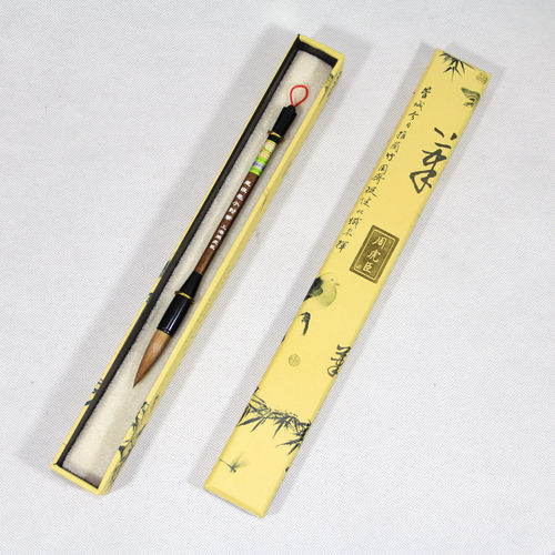 周虎臣上海杨振华小对正品毛笔