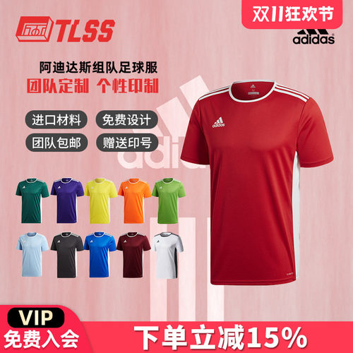 天朗阿迪达斯运动短袖球衣