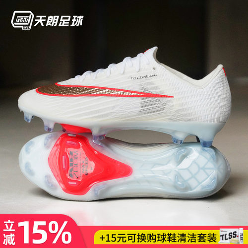 天朗足球 Nike/耐克刺客17超高端ELITE FG天然草足球鞋IF8507-101