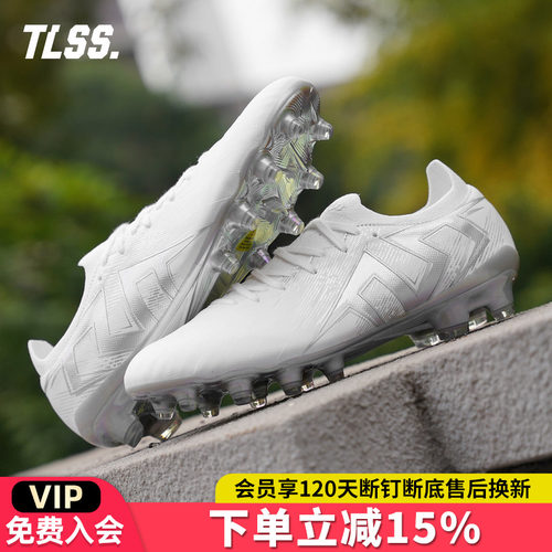 天朗足球TLSS STRIKER.728超纤缓震FG天然草足球鞋男成人SF2509
