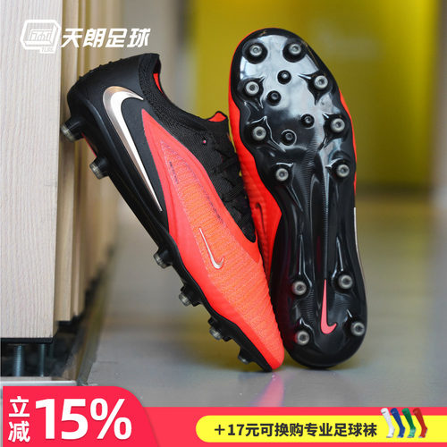 天朗足球耐克Phantom 6 Low高端Elite人草AG-PRO足球鞋HQ2335-600