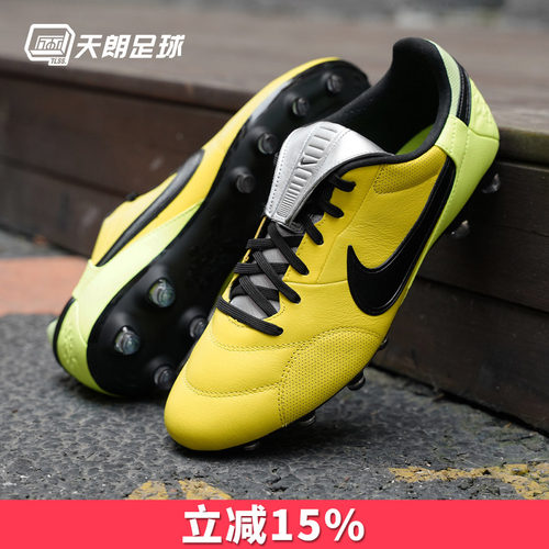 天朗足球Nike耐克Premier 3 FG牛皮天然草足球鞋真皮男HM0265-700