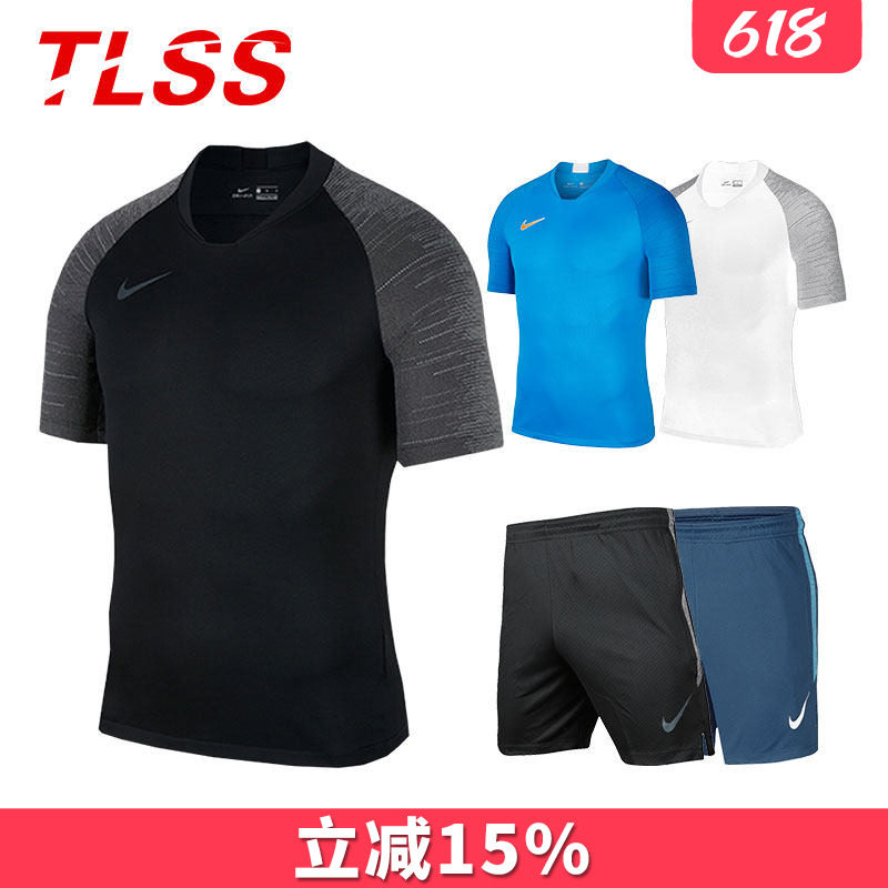 天朗足球Nike耐克组队足球服跑步健身训练运动短袖T恤上衣AT5871