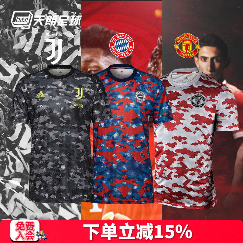 天朗足球阿迪达斯21/22尤文 拜仁 曼联赛前训练短袖足球服GR2934