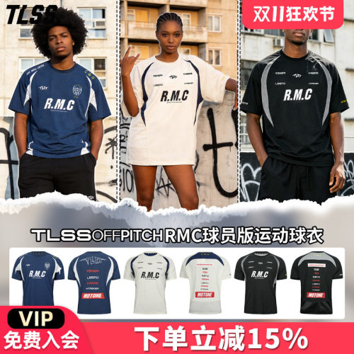 天朗足球TLSS OFFPITCH运动休闲日常球员版短袖T恤上衣成人OW3754