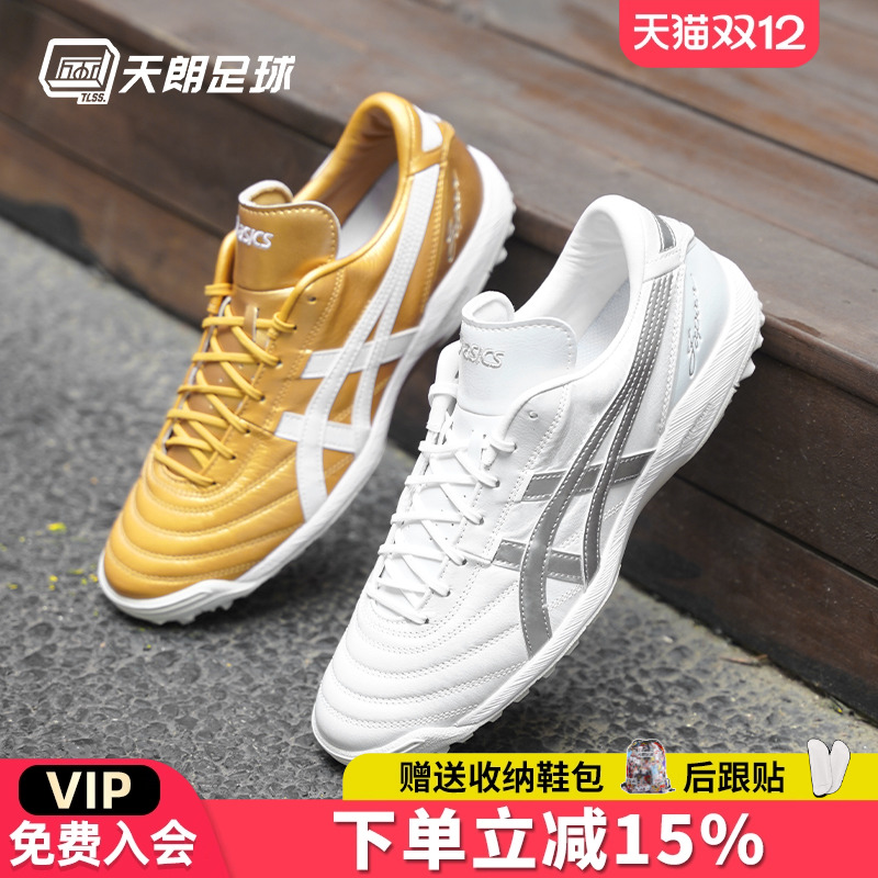 亚瑟士C3袋鼠皮足球鞋