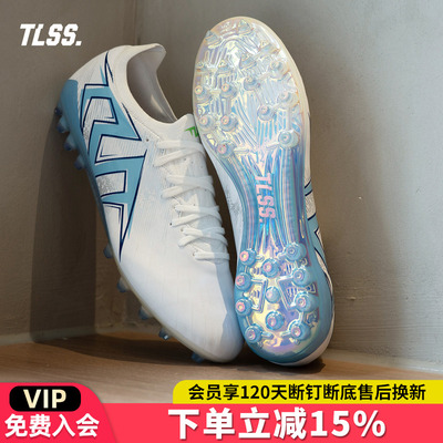 天朗足球TLSS STRIKER 727超纤缓震MG短钉人造草足球鞋成人SM2508