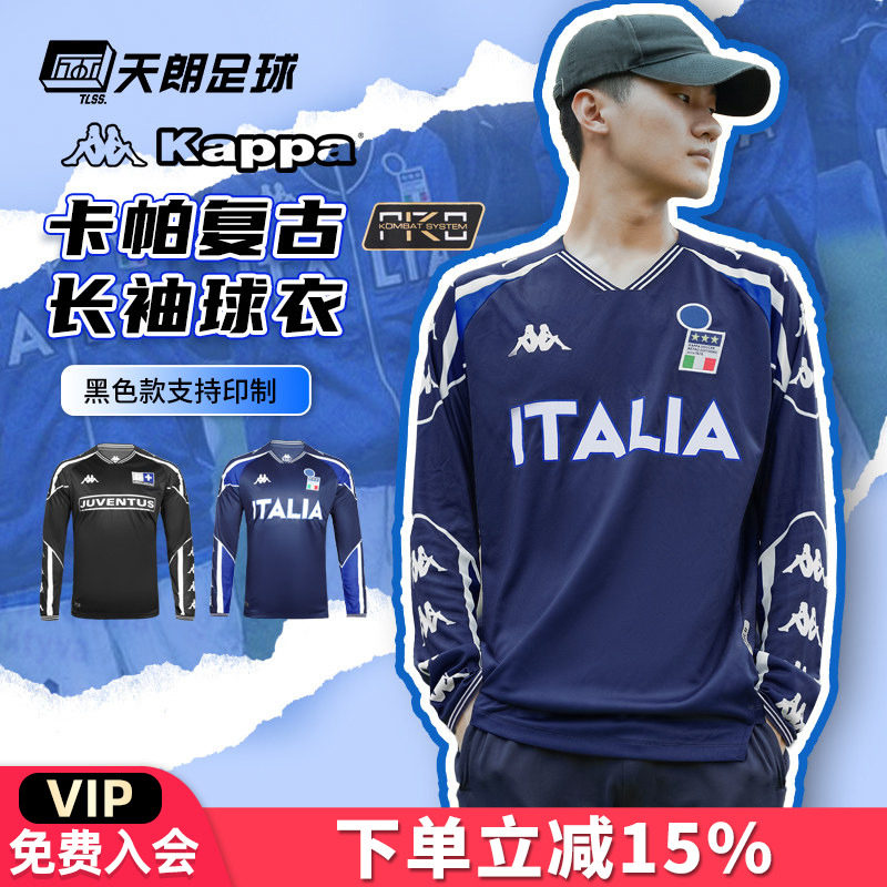 天朗足球卡帕KAPPA尤文图斯意大利复古长袖球衣足球服K0D52RC01F,运动/瑜伽/健身/球迷用品,足球服,淘宝优惠券,粉丝福利购,淘宝优惠卷