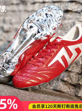 天朗足球TLSS TACTICIAN.GOAT天然草FG缓震全袋鼠皮足球鞋TF2506