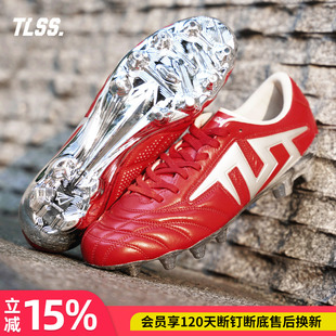 天朗足球TLSS TACTICIAN.GOAT天然草FG缓震全袋鼠皮足球鞋TF2506