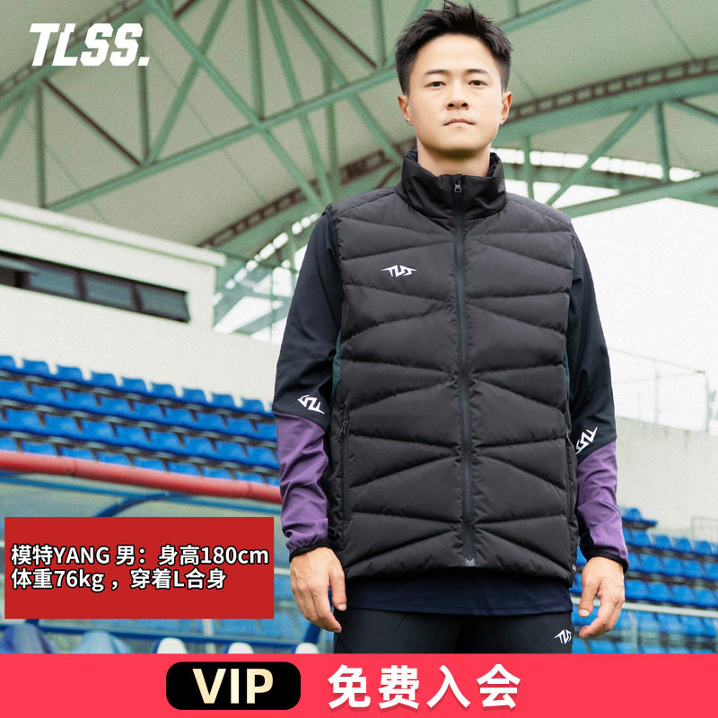 天朗足球TLSS PFM运动训练休闲保暖冬季短款马甲羽绒服背心外套