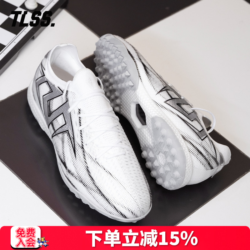 天朗足球TLSS SWEEPER DT EXPLORE缓震碎钉TF人造草足球鞋成人男