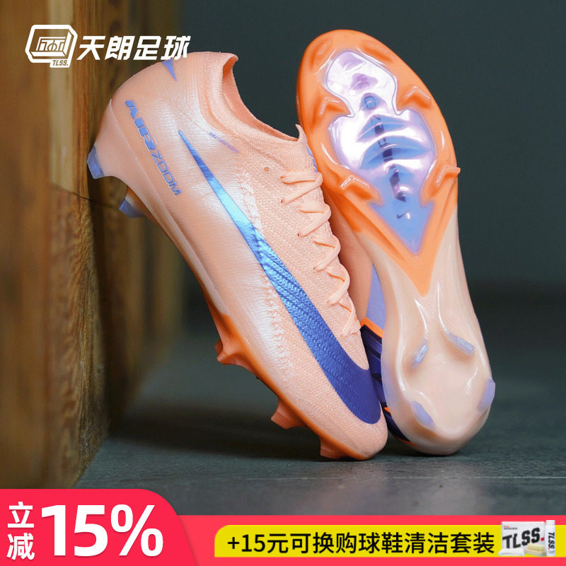 天朗足球 耐克刺客16 ELITE FG高端LV8天然草足球鞋男IO8214-850图片
