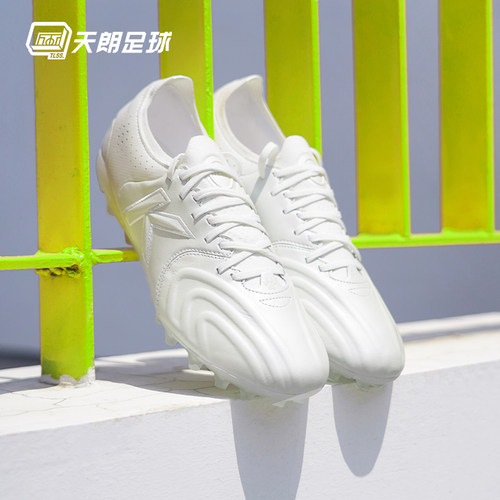 天朗足球鞋KELME/卡尔美袋鼠皮