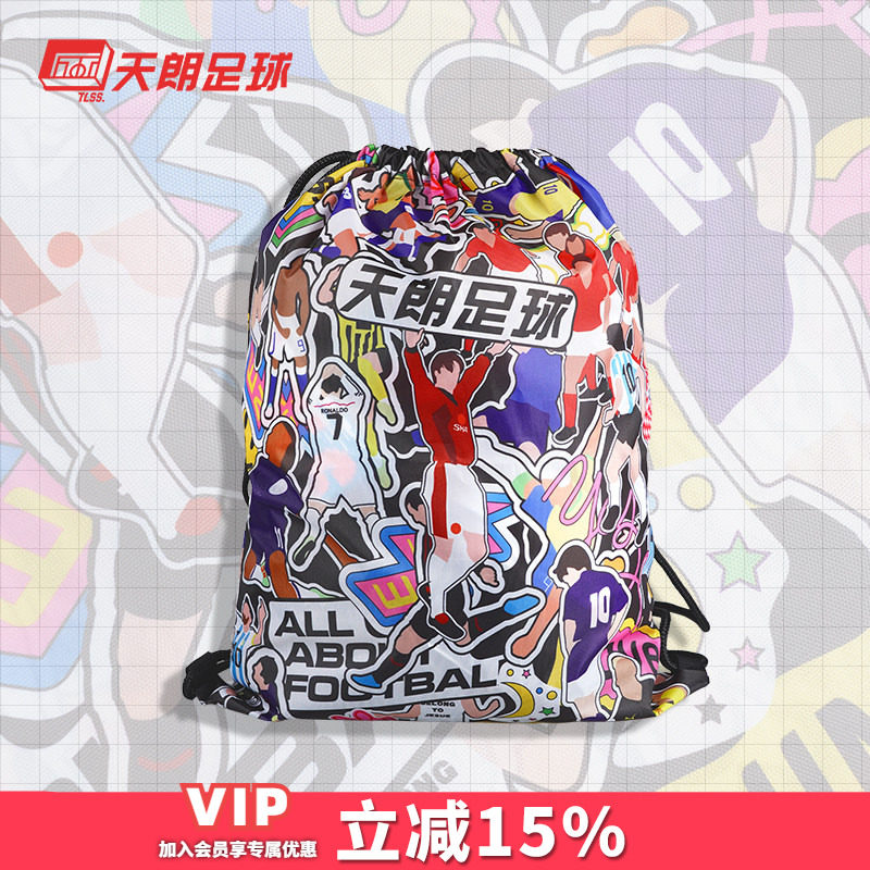 天朗TLSS健身鞋包收纳袋图片